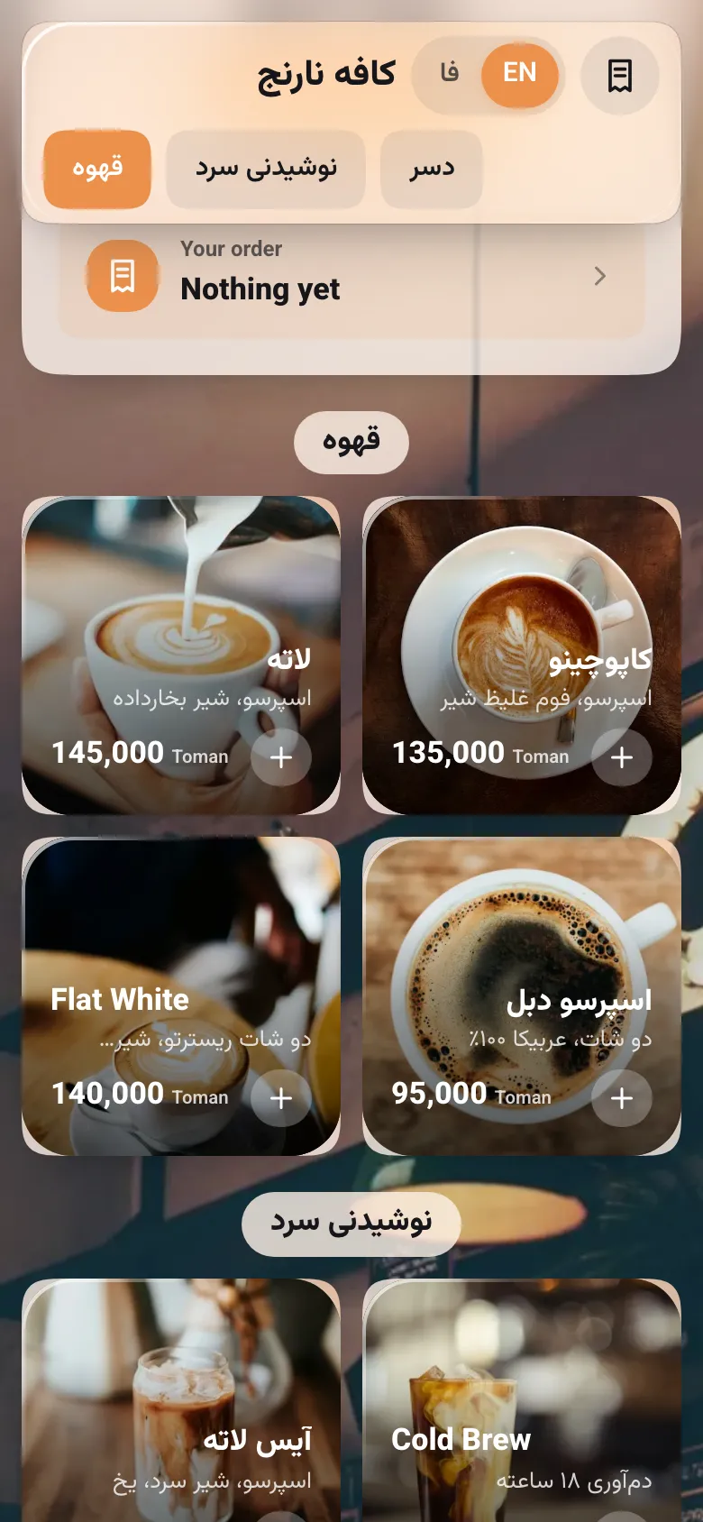Café Narenj’s real menu in the Glass theme