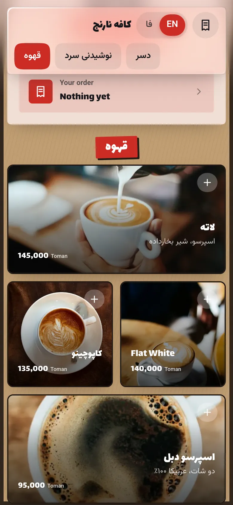 Café Narenj’s real menu in the Kraft theme