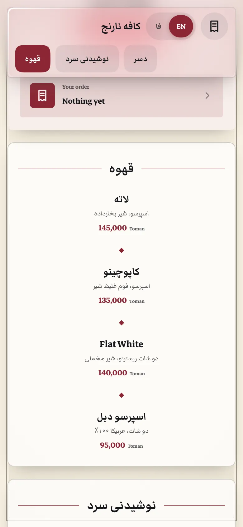 Café Narenj’s real menu in the Paper theme