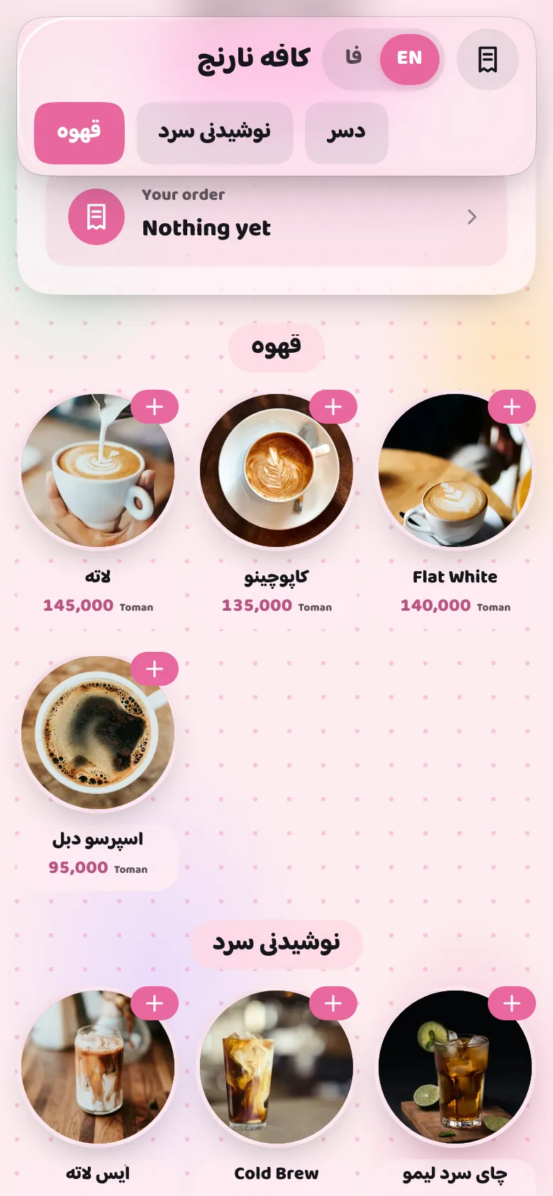 Café Narenj’s real menu in the Pastel theme